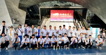 微信圖片_20240816144754.png 微信圖片_20240816144754.png